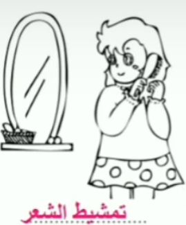 صورة 3